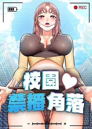 好用的免费漫画网站热门日漫推荐
